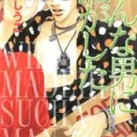  ����� Who Made Him Such a Man <small>Story & Art</small> 